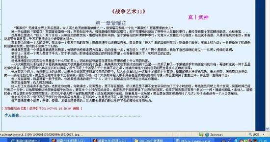 r星每日大赛网页版登录入口